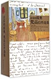 Dear Theo Selected Letters of Vincent van Gogh (Hardcover)