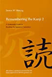 Remembering the Kanji 2: A Systematic Guide to Reading Japanese Characters