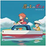 Ponyo On The Cliff By The Sea Ost (2Lp/Remaster/Etched Side/Japanese Import/Obi Strip/Limited)