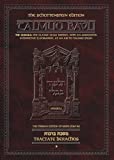 Schottenstein Edition of the Talmud: English Full Size, Berachos, Vol. 1 (folios 2a-30b)