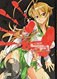 Highschool of the Dead Color, Full Color Edition