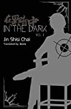 In the Dark: Volume 1