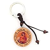 Christian Orthodox Greek Religious Keyring Keychain with Wood Icon of Virgin Mary