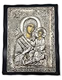 Handmade Greek Christian Orthodox Wood-Metallic icon of Virgin Mary (24 X19 cm or 9.4 X 7.5 in) Solid Wood