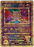 Pokemon - Ancient Mew Promos