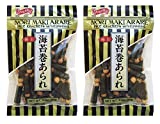 Japanese Shirakiku Nori Maki Arare Rice Crackers With Seaweed Snack 3oz (Pack of 2)