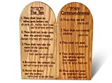 Engraving of The Ten Commandments, Handmade of Bethlehem Olive Wood - Size 6x5.5 Inch - in Hebrew & English