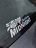 JDM Midnight Holographic Edition Vinyl Decal Sticker Racing Exhaust Drift Japanese 8x2.85 inch