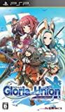 Atlus Gloria Union -Twin fates in blue ocean- for PSP [Japan Import]