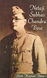 Netaji Subhas Chandra Bose (ASSAMESE)