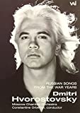 Dmitri Hvorostovsky - Russian Songs from the War Years
