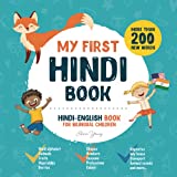 My First Hindi Book. Hindi-English Book for Bilingual Children: Hindi-English children's book with illustrations for kids. A great educational tool to ... Hindi bilingual book featuring first words