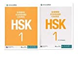 HSK Standard Course 1 SET - Textbook +Workbook (Chinese and English Edition)