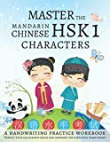 Master the Mandarin Chinese HSK 1 Characters, A Handwriting Practice Workbook: Perfect your calligraphy skills and dominate the Hanzi script