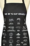 Icons of favorite Israeli Foods humus felafel shakshuka cholent pita 'We Love To Eat Israeli" Kosher Generous sized Apron Israeli Gift, Sturdy easy wash fabric Hand made in Jerusalem. Gift Packaged