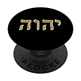 Hebrew Israelite Clothing YHWH Yahuah Paleo Judah Gift PopSockets PopGrip: Swappable Grip for Phones & Tablets