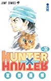 HUNTER  HUNTER Vol. 32 (In Japanese)