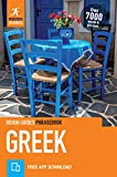 Rough Guides Phrasebook Greek (Rough Guides Phrasebooks)