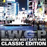 IKEBUKURO WEST GATE PARK CLASSIC EDITION