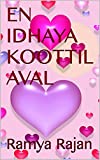EN IDHAYA KOOTTIL AVAL (Tamil Edition)