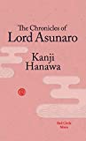 The Chronicles of Lord Asunaro (5) (Red Circle Minis)