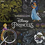 Disney Princess: a paradise of hearts drawing with kicking (healing scratch art for adults)