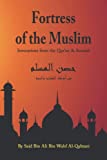 Fortress of the Muslim: Invocations from the Qur'an and the Sunnah | Arabic - English Translitteration & Translation