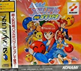 Tokimeki Memorial Taisen Puzzle-dama [Japan Import]