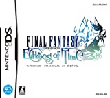 Final Fantasy Crystal Chronicles: Echoes of Time [Japan Import]
