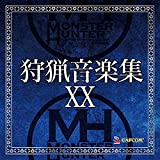 Monster Hunter Hunting Music Xion Xx (Original Soundtrack)