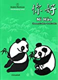 Ni Hao 1: Simplified Character Revised Student Workbook Edition (Chinese Edition)