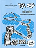 Ni Hao 3 Textbook (English and Chinese Edition)