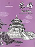 Ni Hao 4 (Simplified Character Edition) Workbook (English and Chinese Edition)