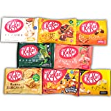 DagashiyaBox Japanese Treats Snacks Assortment Box with 80~90 Bars pcs of KitKat 8 bags Sweet Dagashi Box for Kids and Adults Fun Birthday Gift