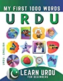 Learn Urdu for Beginners, My First 1000 Words: Bilingual Urdu - English Language Learning Book for Kids & Adults