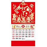 2023 Chinese Calendar Monthly - Wall Calendar for Year of The Rabbit, Chinese Lunar Calendar Chinese New Year Decoration for Home, Restaurant, office and Wall Hanging