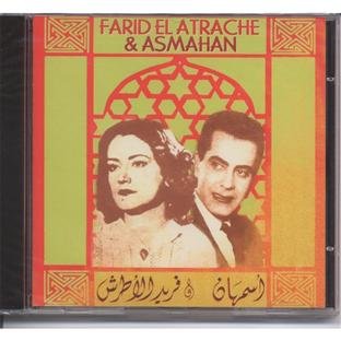 Farid El Atrache & Asmahan