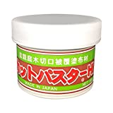 Bonsai Cut Paste for Deciduous - 160 Grams + Made in Japan, Pruning Sealer for an Injury to The Bark, Putty Based Wound Sealant for Perimeter Cuts to The Tree
