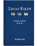 Zhuan Falun (English, Translated in 2014, Hard cover)
