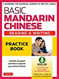 Basic Mandarin Chinese - Reading & Writing Practice Book: A Workbook for Beginning Learners of Written Chinese (Audio Download and Printable Flash Cards Included) (Basic Chinese)