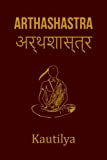 Arthashastra