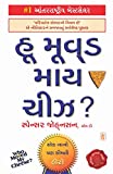 Who Moved My Cheese? (Gujarati Edition)