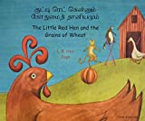 Little Red Hen and the Grains of Wheat in Croatian and Engli (English and Croatian Edition)