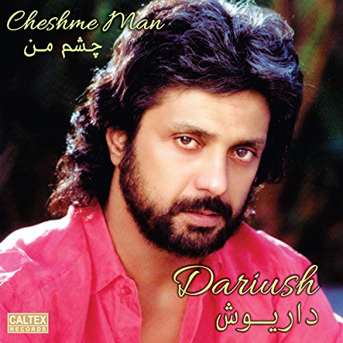Cheshme Man (Vinyl) - Persian Music