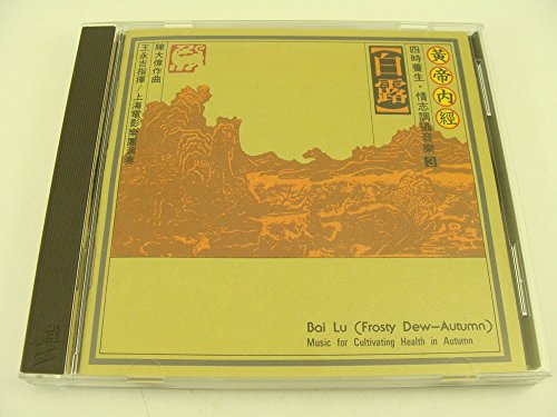 Bai Lu (Frosty Dew-Autumn); Music for Cultivating Health in Autumn