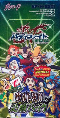 Bushiroad Future Card Buddyfight Hand Red Extra Booster First Series BF-H-EB01 Ultra !! Deadly Pack Box