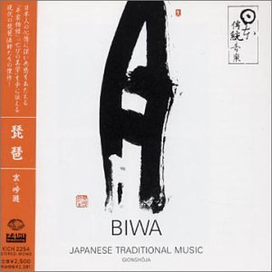 Biwa: Japanese Traditional Music