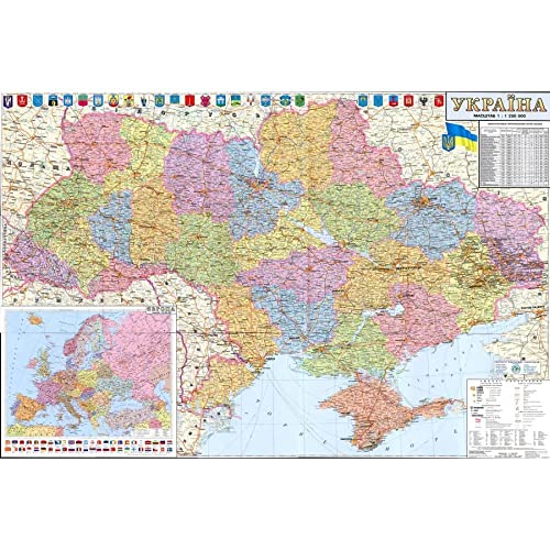 36"x24" Political Administrative Map of Ukraine with roads cities villages and airports in Ukranian [Laminated]
