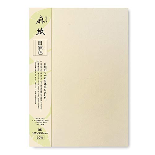 ONAO Japanese Rice Paper Printable B5 Size Paper (30 Sheets), Multipurpose Copy Paper for Laser and Inkjet Printers, Made in JAPAN, Natural Color