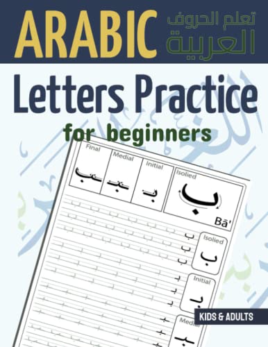 Arabic Letters Practice for beginners: Arabic Alphabet Handwriting Workbook for kids and Adults,   